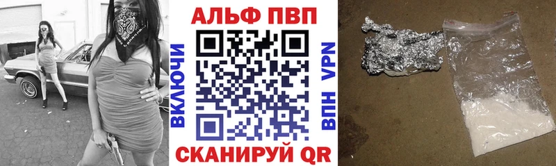 Купить наркотики цена Урай Марихуана  A-PVP  ГАШ  Амфетамин  Кокаин  МЕФ 
