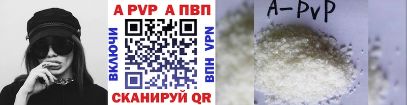продажа наркотиков  Урай  блэк спрут   Альфа ПВП Crystall 