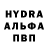 A-PVP кристаллы andreuka