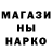 Кодеин напиток Lean (лин) amedrish
