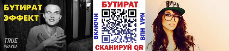 продажа наркотиков  Урай  БУТИРАТ оксибутират 