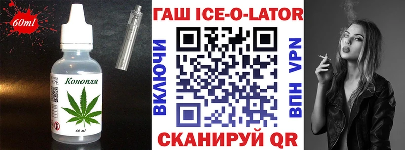 Еда ТГК марихуана  хочу наркоту  Урай 