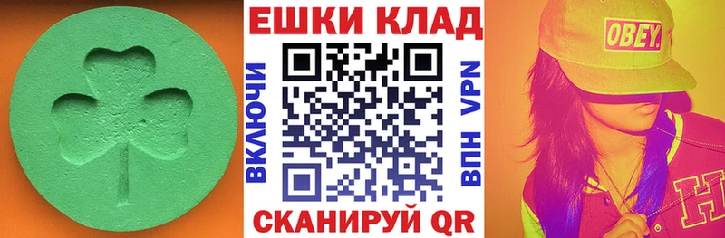 ЭКСТАЗИ 250 мг Урай