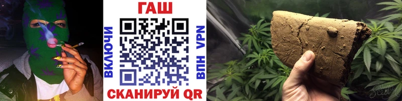 ГАШ hashish  Урай 