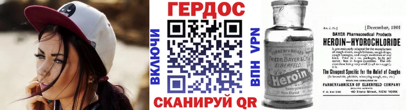 ОМГ ОМГ ONION  Урай  Героин гречка 