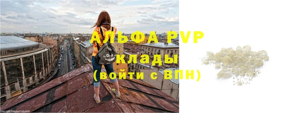 трава Аркадак
