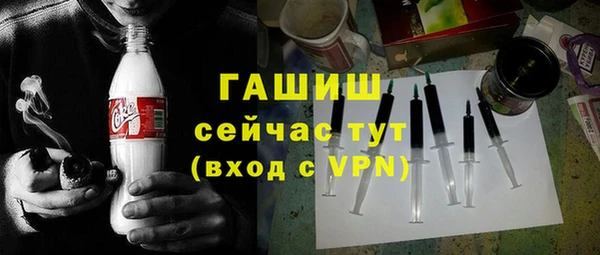 трава Аркадак