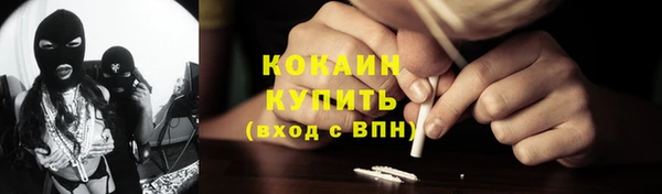 спиды Балабаново