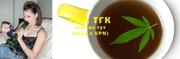 трава Аркадак