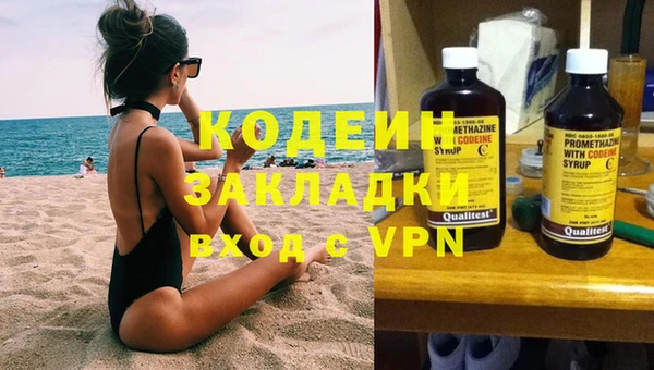 трава Аркадак