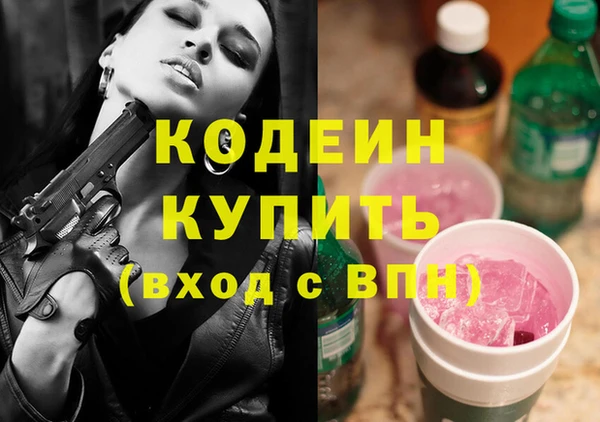 трава Аркадак