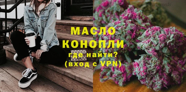 трава Аркадак