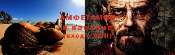 трава Аркадак