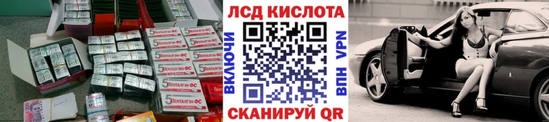 Лсд 25 экстази ecstasy  hydra онион  Урай 