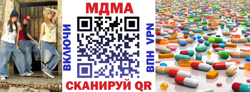 как найти   Урай  MDMA молли 