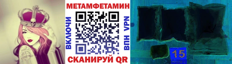 как найти закладки  Урай  Первитин Декстрометамфетамин 99.9% 