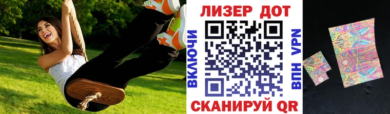 Марки N-bome 1500мкг  даркнет сайт  Урай 